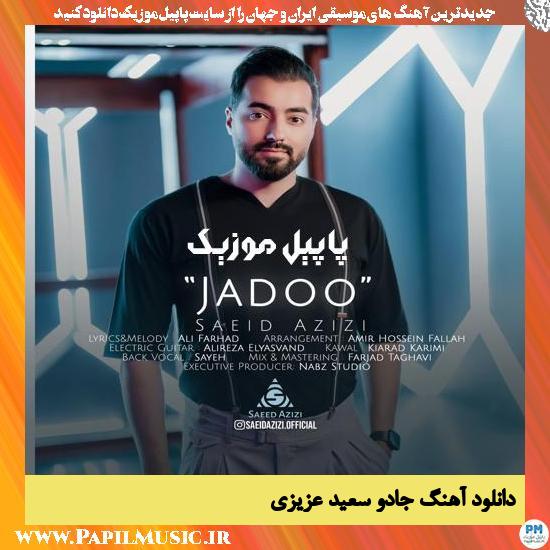 Saeid Azizi Jadoo دانلود آهنگ جادو از سعید عزیزی